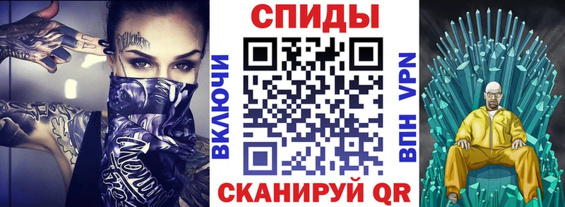 Амфетамин Premium закладки Снежинск