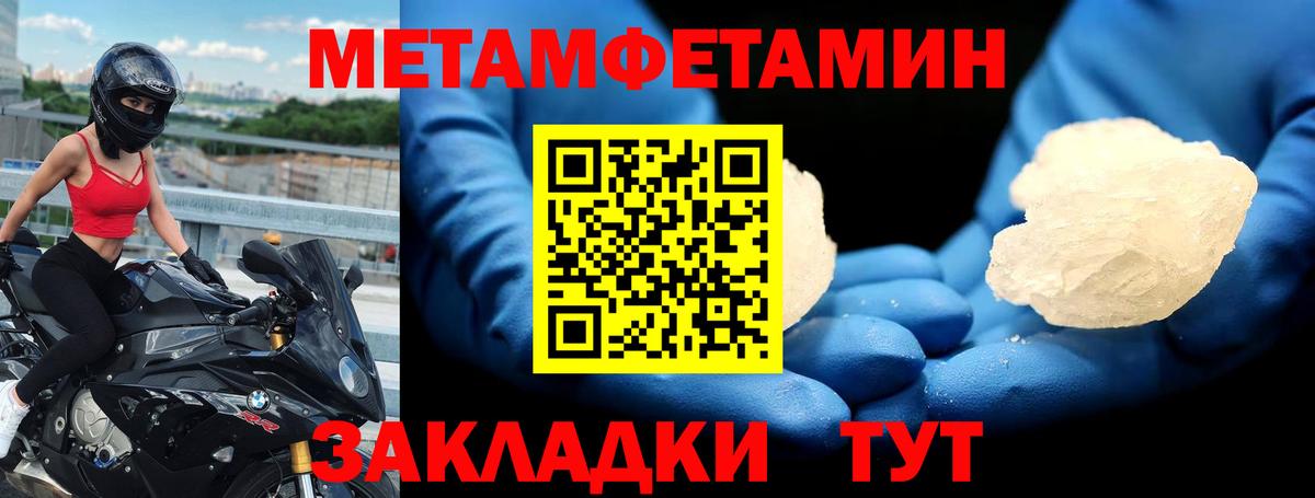 Амфетамин  Вход с VPN  Снежинск  АМФЕТАМИН  АМФЕТАМИН 97% 