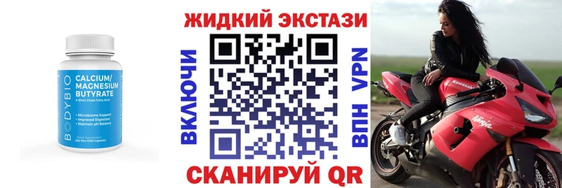 купить Снежинск Бутират BDO 33%