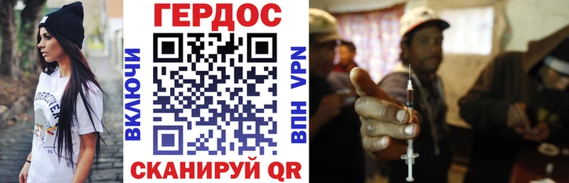Героин Афган  Снежинск 