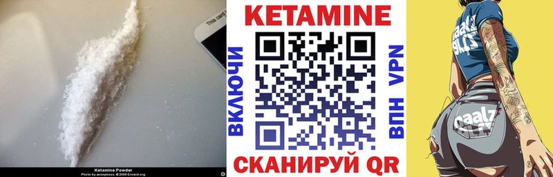 блэк спрут вход Снежинск Кетамин VHQ купить закладку