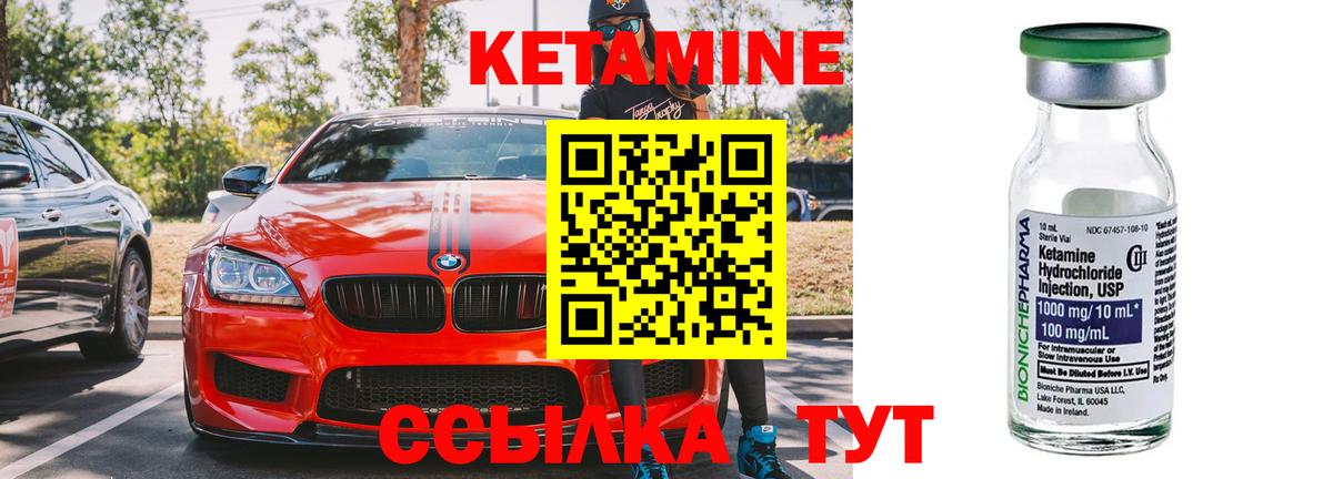 сайты даркнета клад  Кетамин ketamine  Вход с VPN  Снежинск 