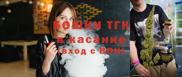 мефедрон мука Волосово