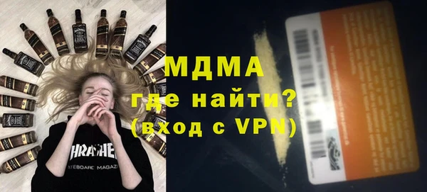 прущий лед Волоколамск