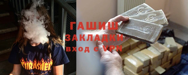 альфа пвп Володарск