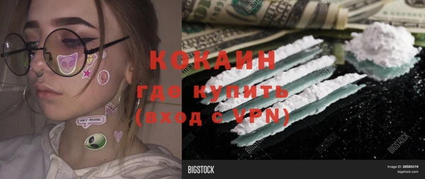 мефедрон мука Волосово
