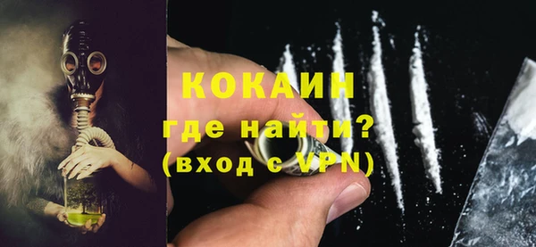 прущий лед Волоколамск