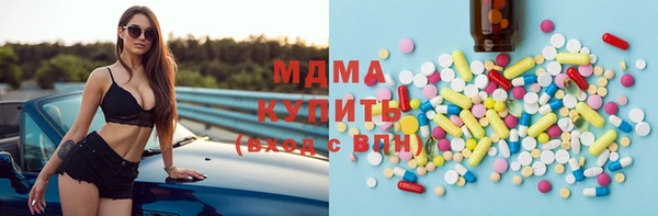 альфа пвп Володарск
