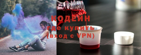 прущий лед Волоколамск