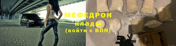 прущая мука Рославль