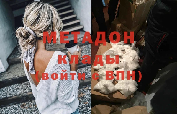 прущий лед Волоколамск