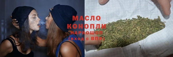 мефедрон мука Волосово