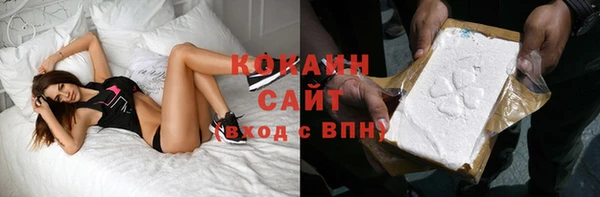прущий лед Волоколамск
