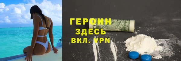 прущий лед Волоколамск