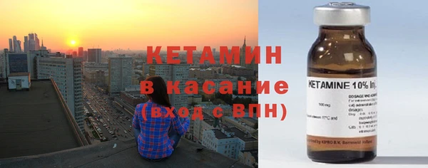 альфа пвп Володарск
