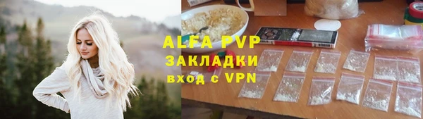 мефедрон мука Волосово