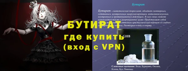 альфа пвп Володарск