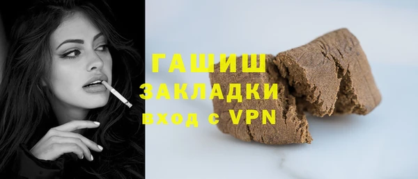 альфа пвп Володарск