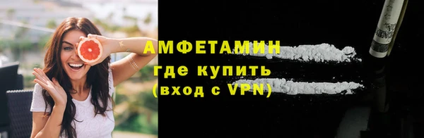 мефедрон мука Волосово