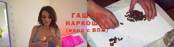 мефедрон мука Волосово
