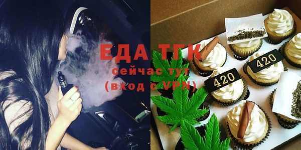 альфа пвп Володарск