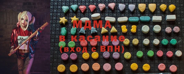 альфа пвп Володарск