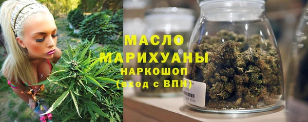 мефедрон мука Волосово