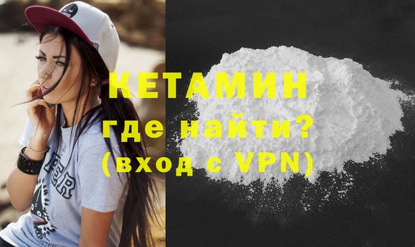 мефедрон мука Волосово
