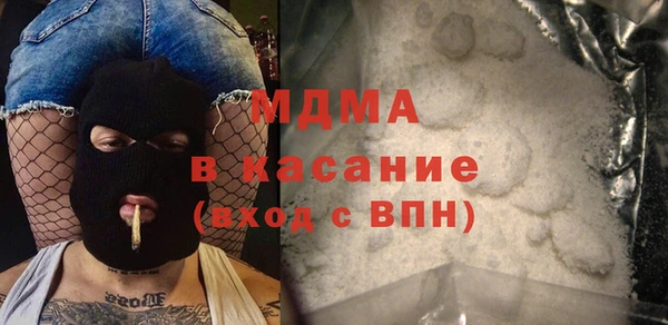 альфа пвп Володарск