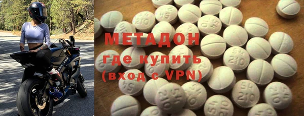 мефедрон мука Волосово