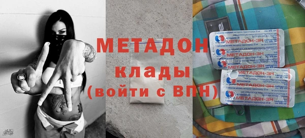 мефедрон мука Волосово