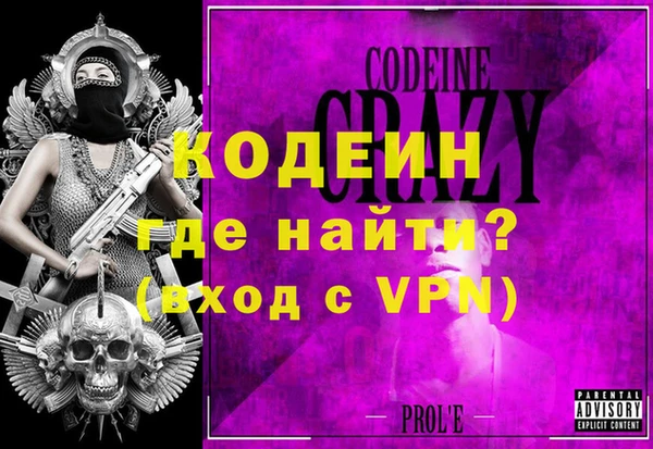 прущий лед Волоколамск