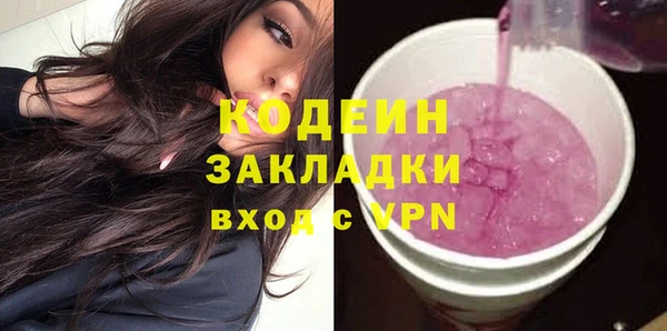 мефедрон мука Волосово