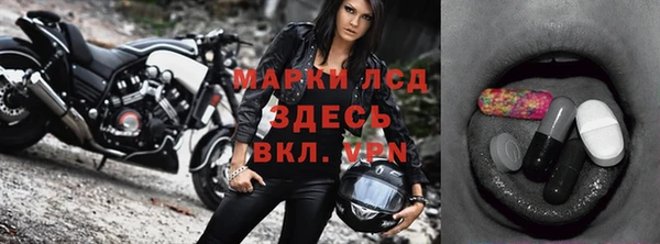 мефедрон мука Волосово