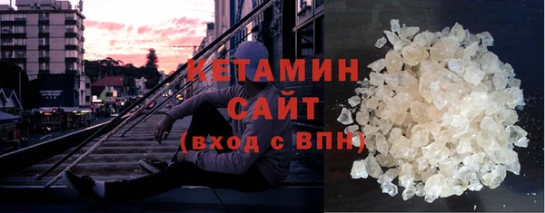 альфа пвп Володарск