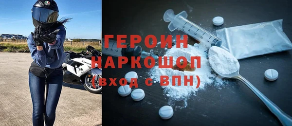 альфа пвп Володарск