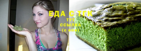 COCAINE Семилуки