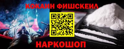 кокаин VHQ Лесосибирск