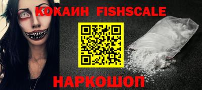 кокаин VHQ Лесосибирск