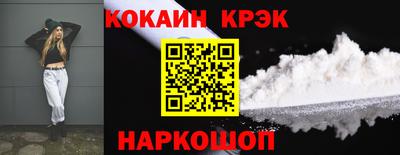 альфа пвп VHQ Ливны