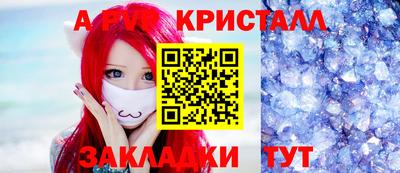 альфа пвп VHQ Ливны