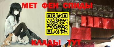 ALPHA PVP Ликино-Дулёво