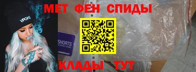 ALPHA PVP Ликино-Дулёво