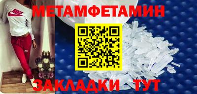 альфа пвп VHQ Ливны