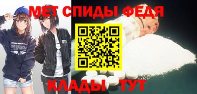 ALPHA PVP Ликино-Дулёво