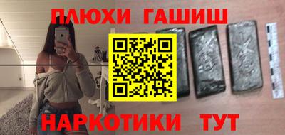 альфа пвп VHQ Ливны