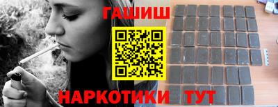 альфа пвп VHQ Ливны