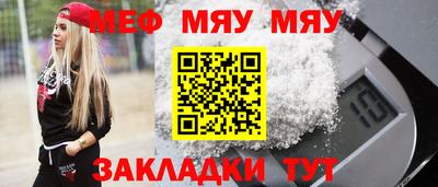 альфа пвп VHQ Ливны