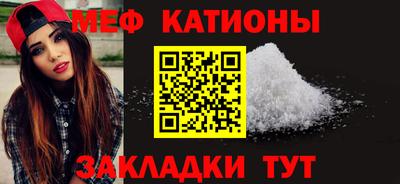 альфа пвп VHQ Ливны