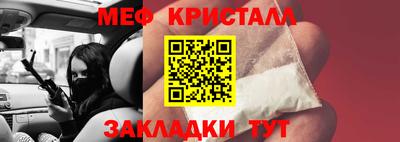 ALPHA PVP Ликино-Дулёво